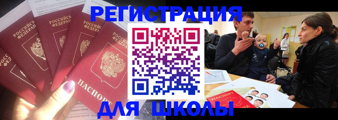 временная регистрация гарантия в Дальнереченске