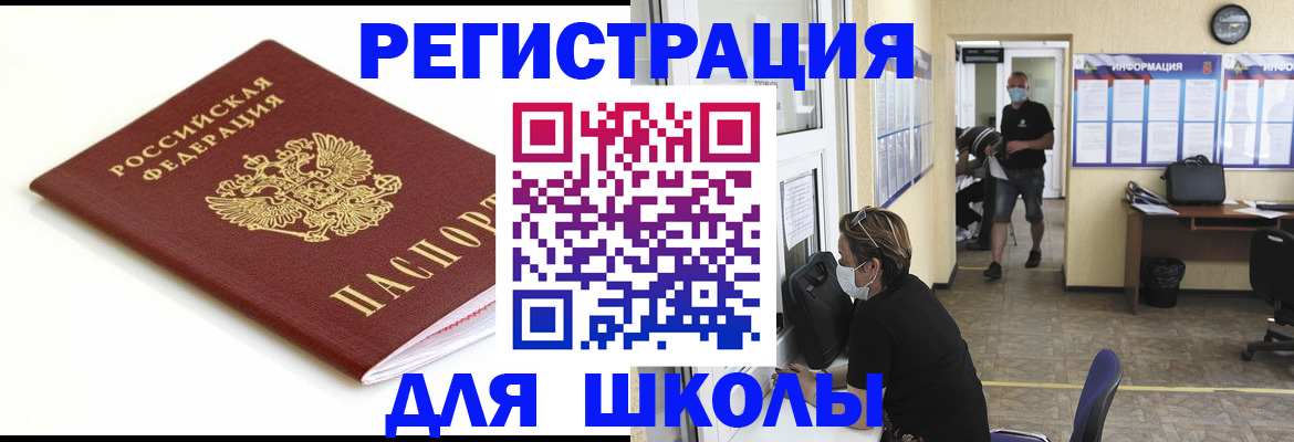 временная регистрация собственник в Дальнереченске